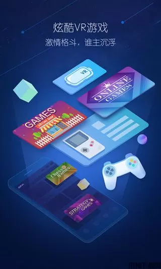超多VR安卓版