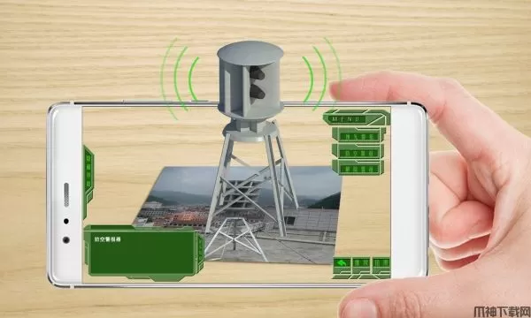 国防教育AR安卓版