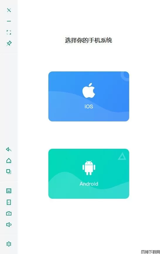 虫洞电脑版下载