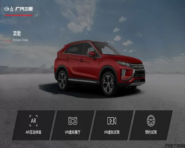 vr看车服务软件