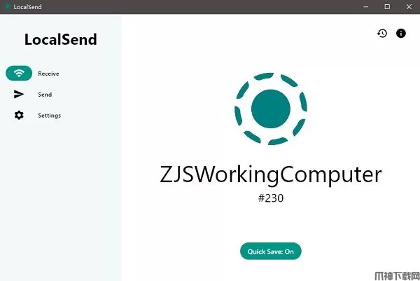 LocalSend官方电脑版