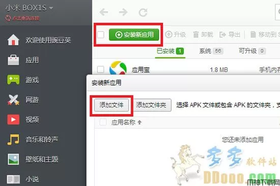 百度电视云tv版