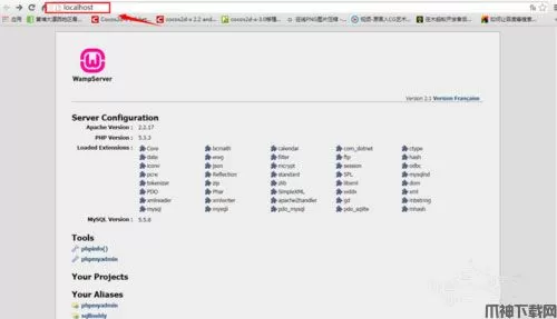 wampserver官方版下载
