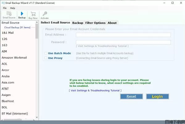 Email Backup Wizard下载
