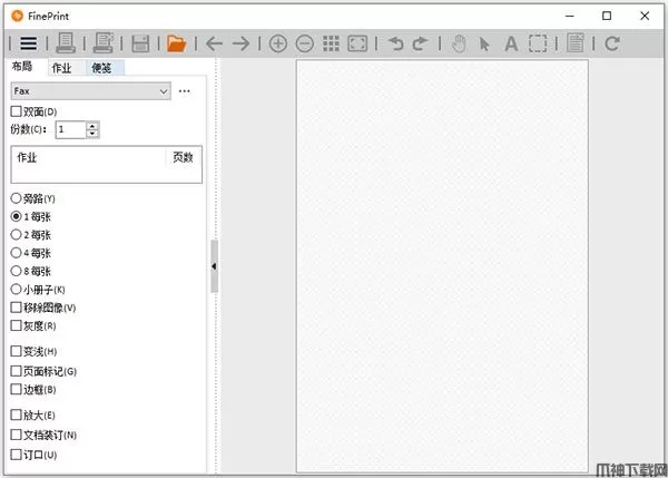 inePrint电脑版下载
