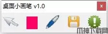 桌面小画笔下载