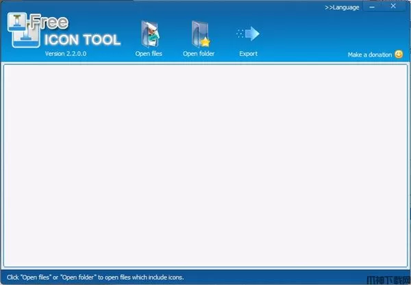 Free Icon Tool(ICO图标提取工具)下载