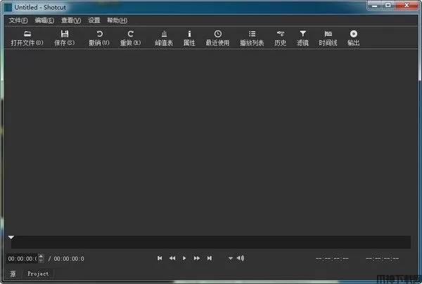 shotcut剪辑软件下载