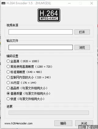 H.264 encoder下载