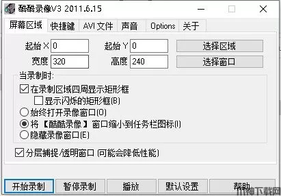 酷酷录像