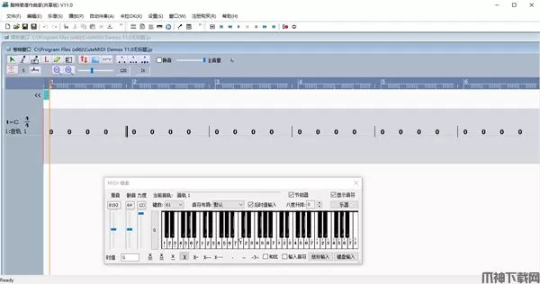 CuteMIDI(简谱作曲家)下载