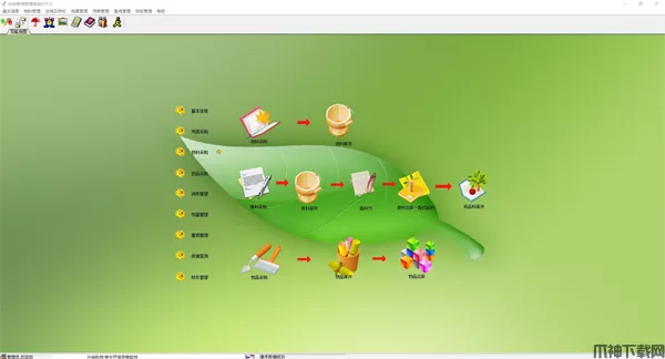 兴华养鸡场管理软件下载安装