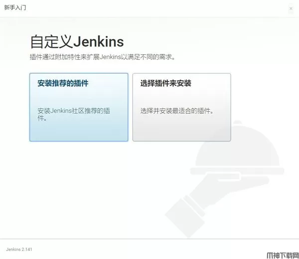 jenkins自动化测试下载