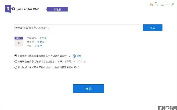 PassFab for RAR下载
