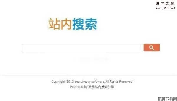 搜易站内搜索引擎源码 asp.net版 v6.5