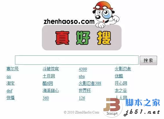 asp.net 百度搜索小偷程序