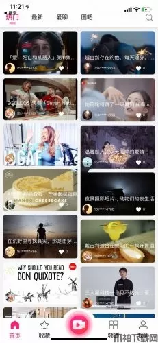 YYC松鼠短视频系统php源码 v5.1.8