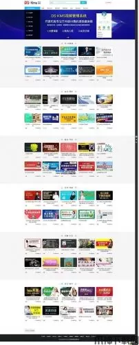 DSKMS在线培训开源视频管理系统 v3.1.0