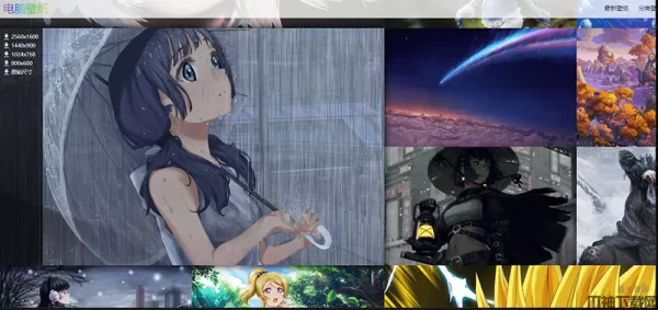 PHP全自动采集在线高清壁纸网站源码