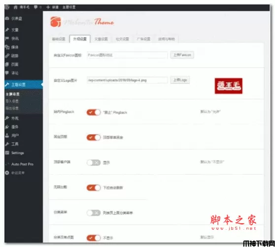 薅羊毛自动采集源码 免费版