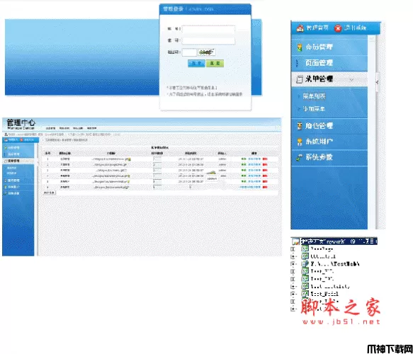 ASP.NET管理系统 v1.0