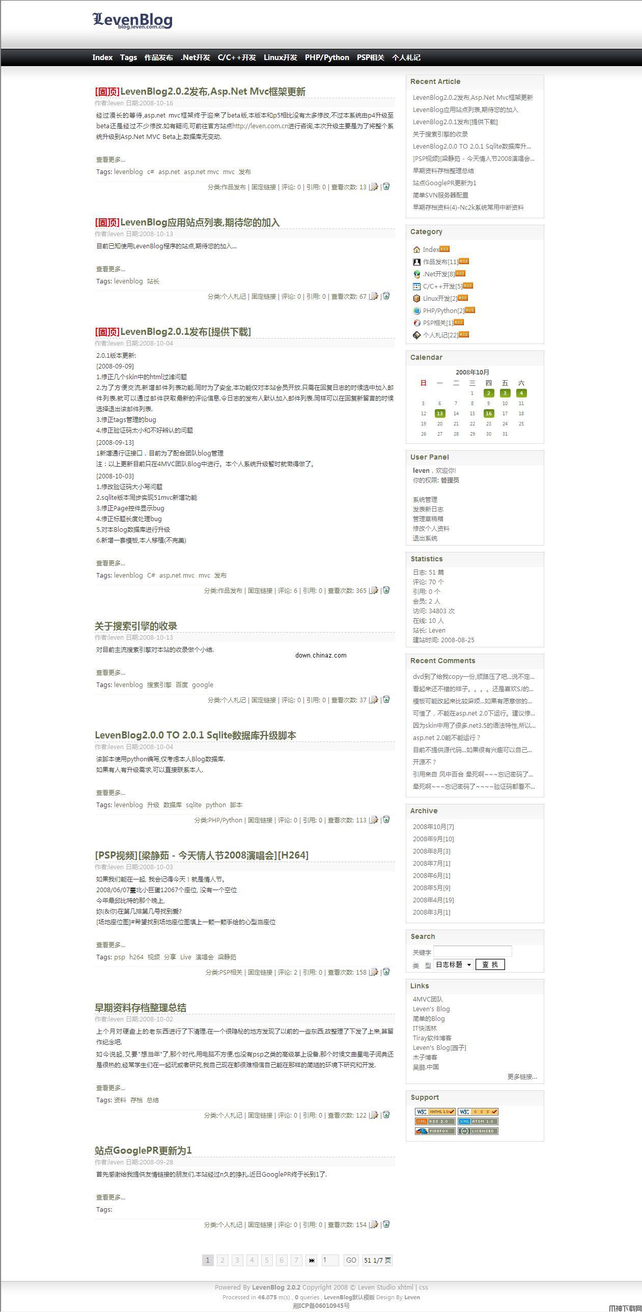 使用.Net2.0(C#)开发的单用户Blog系统 LevenBlog v2.0.10