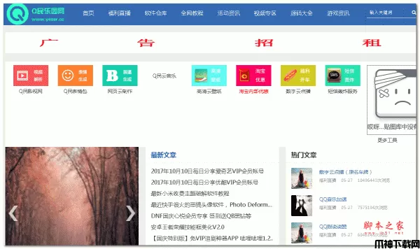 自采集音乐网站源码 PHP v1.0.0