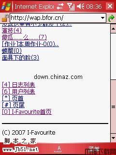 I-Favourite v3.0 wap版