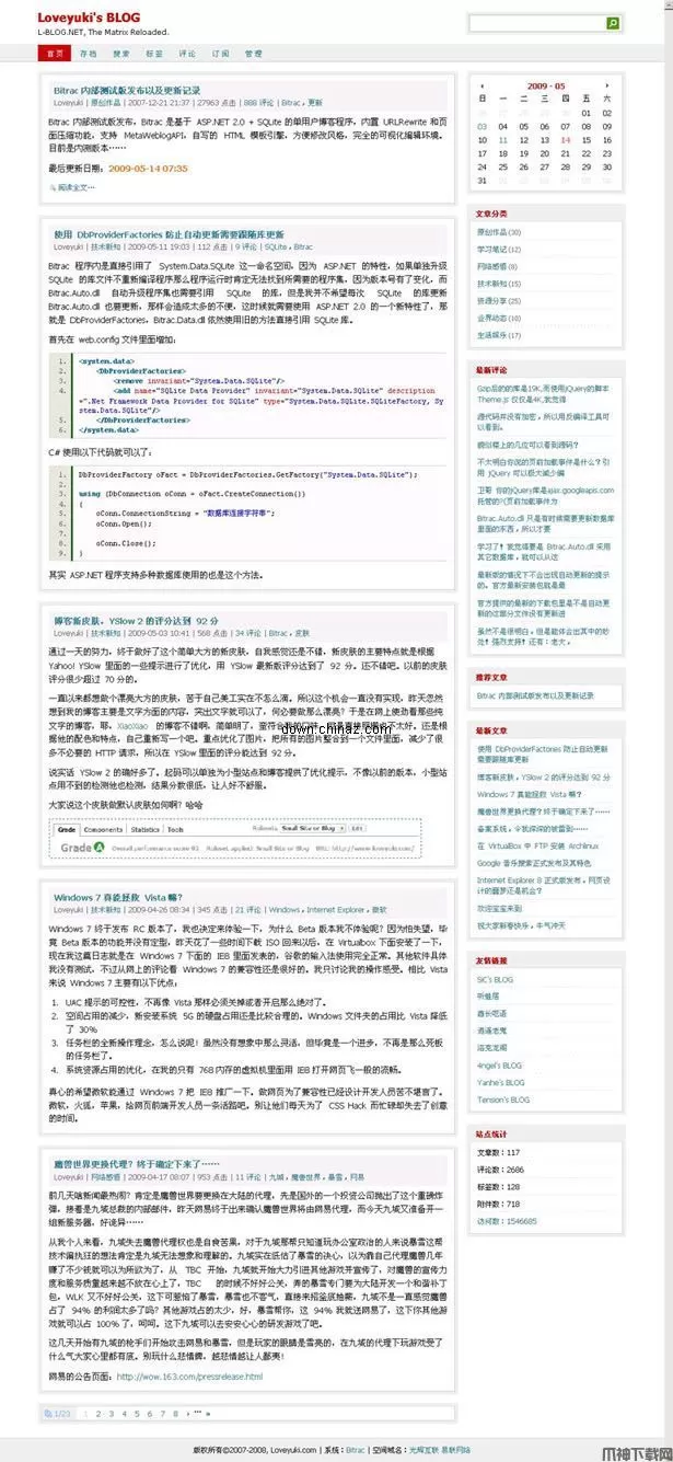基于 ASP.NET 2.0和SQLite 的单用户博客程序 Bitrac v1.22.0.1200 bulid 090514