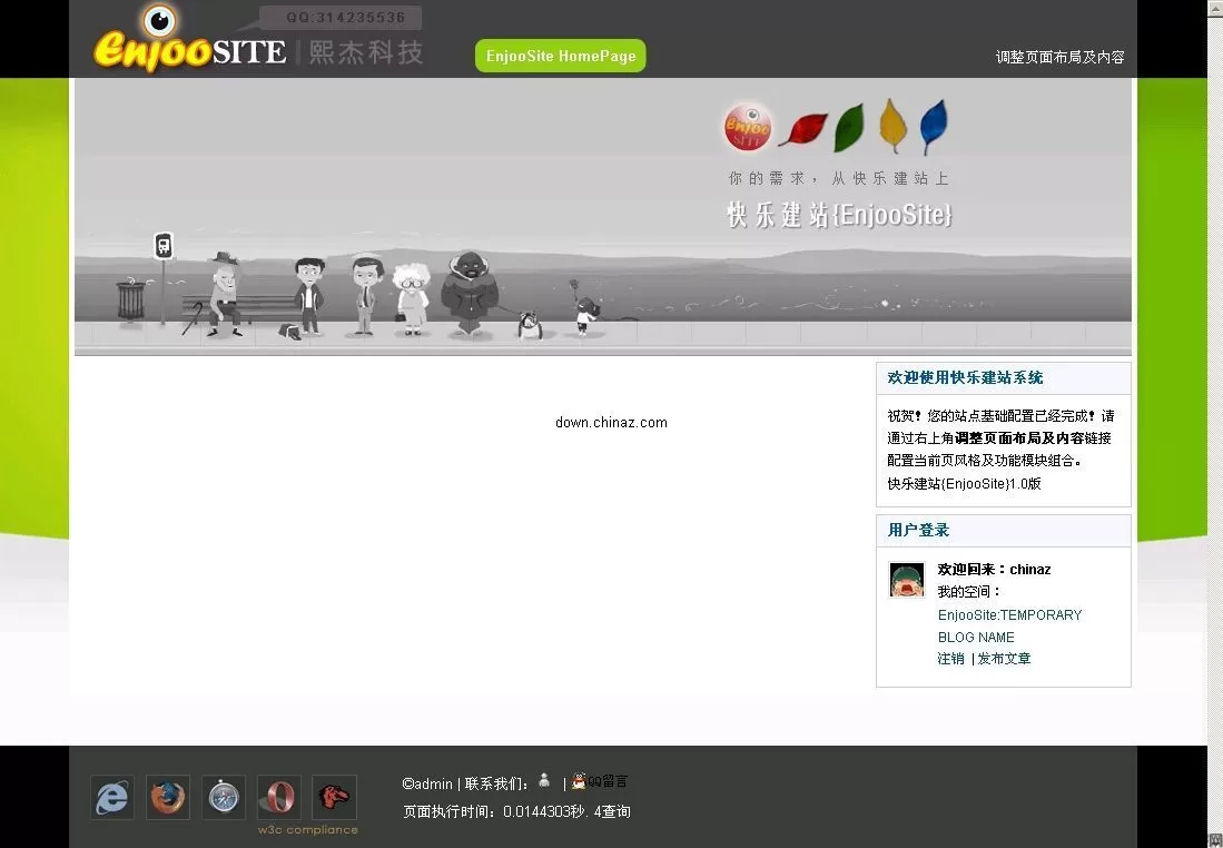 颠覆传统网站编辑模式的asp.net快乐建站CMS&BLOG  v2009