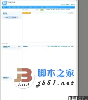 光线phpCMS影视系统(百度奇艺电影模板整站源码)v1.5 bulid2014.12.02