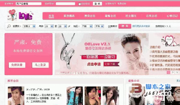 OEWapm Server网站一键安装包 php版 v1.0