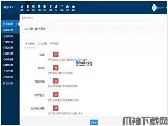 DiYunCMS(帝云CMS) v4.6.2
