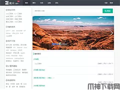 魔众题库系统源码 v9.9.0
