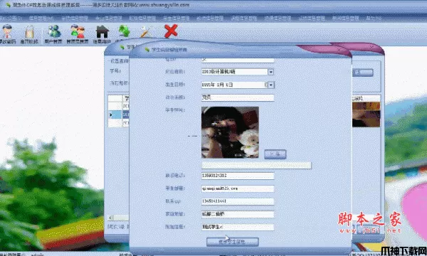 双鱼林C#基于winform教务选课成绩管理系统 v1.0