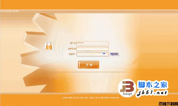 asp.net 25175学生成长档案管理系统 v2.0.2