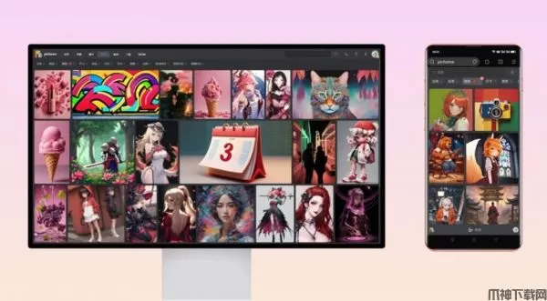 欧奥PicHome v2.0.2