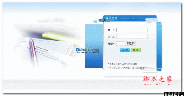 Smile企业费用管理系统源码 v1.0