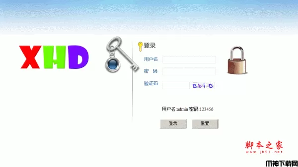 小黄豆CRM客户关系管理系统 asp.net版 v1.1.5