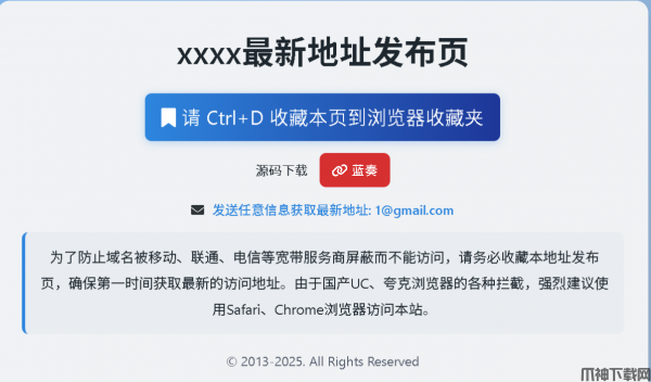 DarkTech LinkHub导航源码 v1.1.10