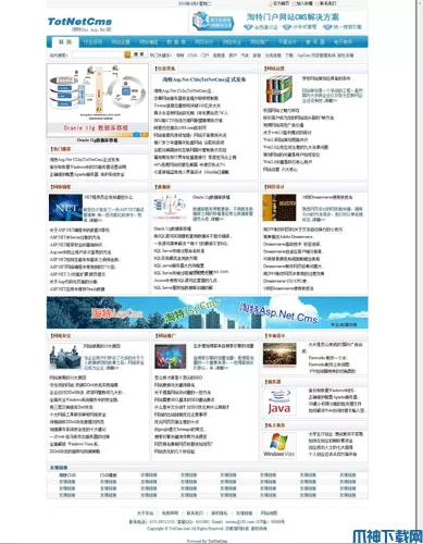 淘特 Asp.Net网站管理系统 Cms v3.7