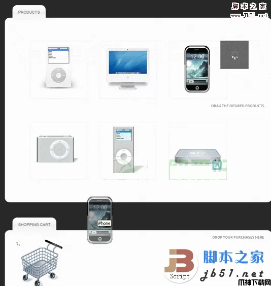 Ajax物品拖动的购物车 PHP+MySQL版
