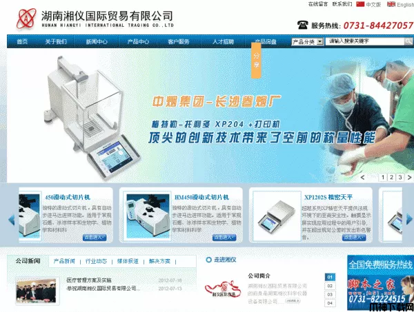 一步半YBB企业网站管理系统 v2.7