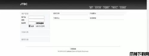 JTBC asp.net 网站内容管理系统 v2.0.1.2 for Acc (.NET)