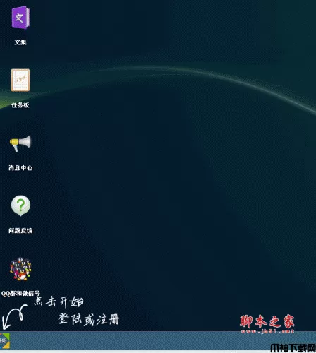DzzOffice网盘协作系统 v2.3.4