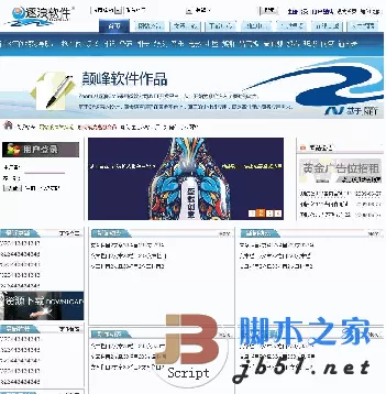 asp.net 网站管理Zoomla!逐浪CMS v4.1 站群版