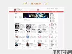 PTCMS4.2.8新版UI小说网站PHP源码(带手机端)
