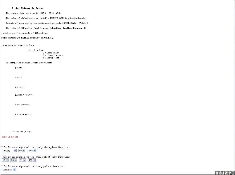 Smarty模板引擎 v5.4.5