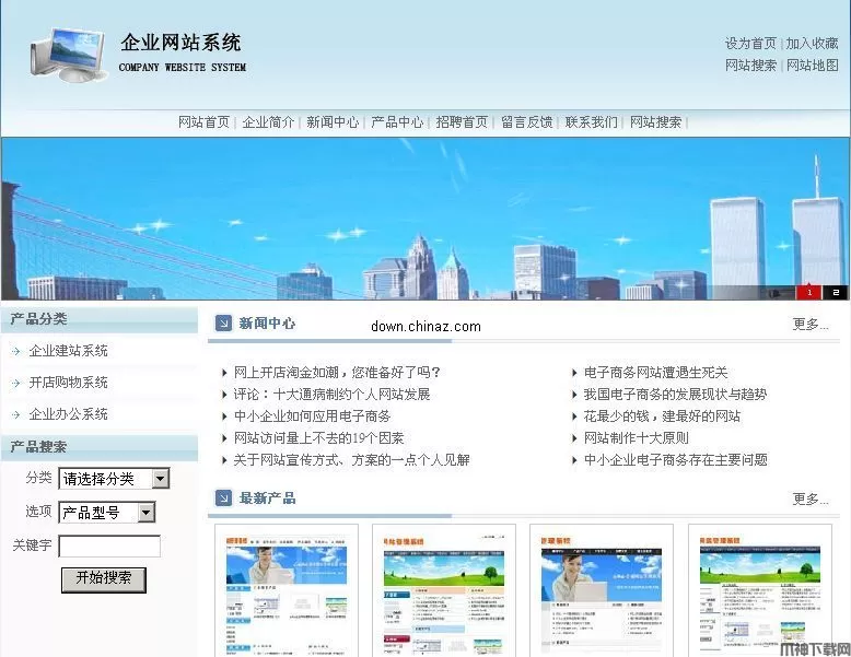 asp.net版AyWeb企业网站管理系统 v2.6.3 build 090510 单站点版