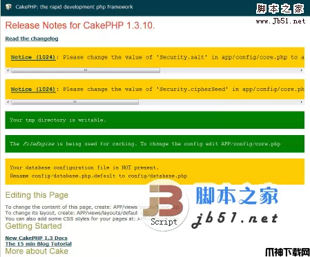CakePHP(PHP框架) v5.2.0